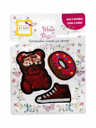 Фото товара Lukky Т19715 Fashion Шайн Дизайн, многоразовые стикеры для одежды, 3 шт (мишка, пончик, кед) 