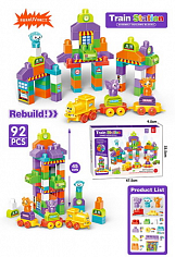 JS8052 конструктор вокзал 92 деталей