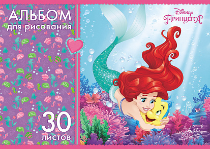 Фото товара 062244 Альбом для рисования ХАТБЕР А4 30 листов "ПРИНЦЕССЫ (DISNEY)", скоба (30А4В) (062244)