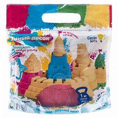 SSR073 Набор для детского творчества "Умный песок розовый 1кг"