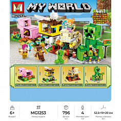 MG1253 Конструктор Minger My World: Магазины мобов 4в1, 8шт в уп., 796 дет. в наборе (MG1253)
