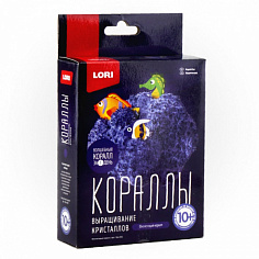 LORI Крк-002 Выращивание кристаллов.Кораллы "Фиолетовый коралл"