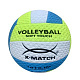миниатюра 56472 Мяч волейбольный X-Match, PVC рельефный