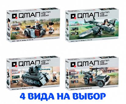 FCJ1009883 Конструктор 21021 QMAN Армия в кор. фото