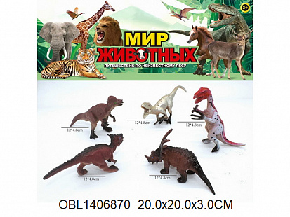 Фото CL03-42 динозавры 5 шт/пакет