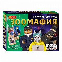 Ранок 12120133Р Настольная игра - Зоомафия