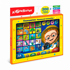 1924 Планшетик Маленький всезнайка (Планшет)