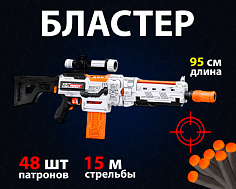 BIG532 Бластер на батарейках