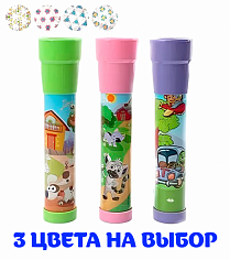 1141085ZY Калейдоскоп 1801В1 на блист.