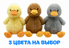 Мягкая игрушка Брелок гусь