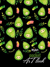 MyArt. Pocket ArtBook. Авокадо