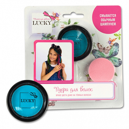 Фото товара Lucky Т11919 пудра для волос, в наборе со спонжем, цвет: голубой, на блистере 