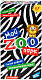 миниатюра 2022C Игра детская настольная "Мой Zoo парк"