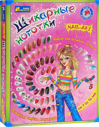 Фото товара Ранок 12100018Р Шикарные ноготки (Н) - Наборы для девочек