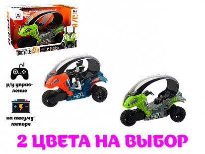 5524-7 машина на Р/У фото