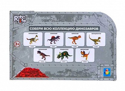 Фото товара Т22010 1TOY RoboLife игрушка Тираннозавр, звук. эффект, (3*AG3 входят в комп.) откр. коробка (24,5*7