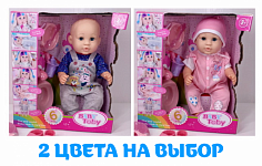 W322006E1 кукла Bi-Bi-Born 35 см многофункциональная со звуком 2 вида