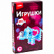 миниатюра LORI Бус-044 Игрушки. Плетение из бусин "Цирковой слон"