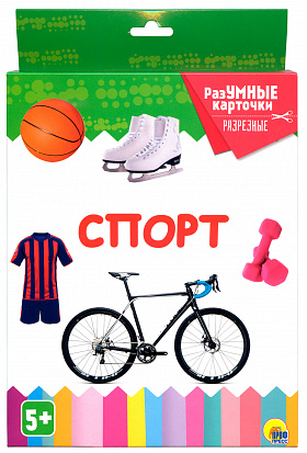 РАЗУМНЫЕ КАРТОЧКИ. СПОРТ фото