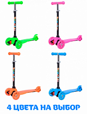 NRG-01 Самокат (до 30 кг)