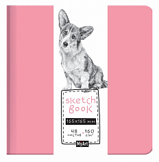 MyArt. СКЕТЧБУК 165х165. КОРГИ