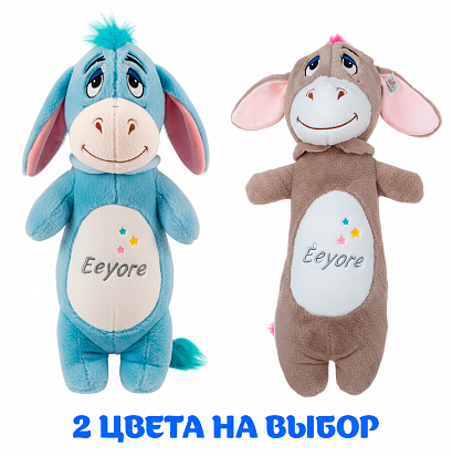 Фото товара Мягкая игрушка Осел с звездой 60см