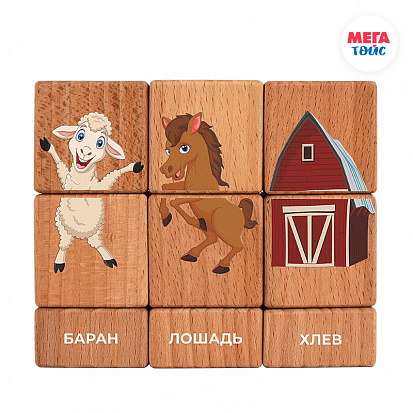Фото МТ 15204 Набор кубиков на оси "Домашние животные" 