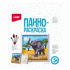 LORI Ирп-022 3D Art.Панно-раскраска "Слон"