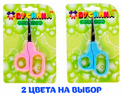 1803 Ножницы 1803 фото