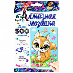 AM10X15-MASQ (50) Наб д/тв-ва алмазная мозаика белочка 10*15 см МУЛЬТИ АРТ