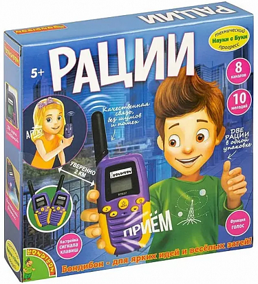 Фото товара ВВ5025 Набор игровой Рации (2 шт), Bondibon, 8 каналов,10 мелодий звонка, BOX 20*20*5 см, арт RT37