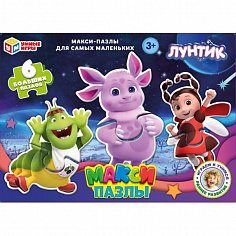 4630395010283 Лунтик. Макси-пазлы для самых маленьких 250x180x45 мм. Умные игры