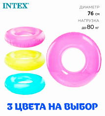 59260NP Круг для плавания "Льдинка", d=76 см, от 8 лет, цвета МИКС, 59260NP INTEX