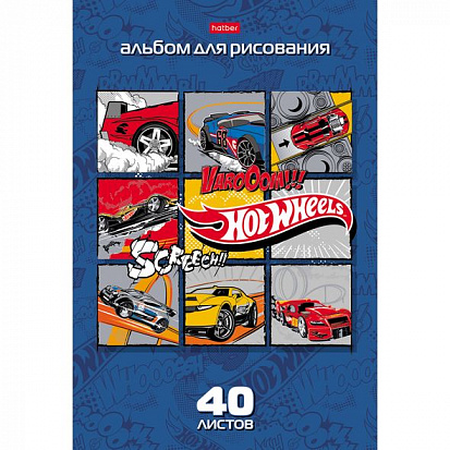Фото товара 055553 Альбом для рисования ХАТБЕР А4 40 листов "МАШИНКИ (HOT WHEELS)", скоба (1/7/35) (40А4В) (0555