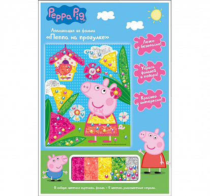 Фото товара 33742 Аппл. из фольги "ПЕППА НА ПРОГУЛКЕ",17х20см, Peppa