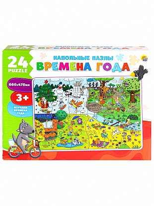 Фото товара ИН-2433 НАПОЛЬНЫЕ ПАЗЛЫ. 24 эл. Изучаем времена года (поле 660х470) (Арт. ИН-2433)
