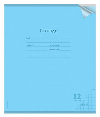 ПП-12-1408 Тетрадь 12л # КЛАССИКА NEW ГОЛУБАЯ пласт. обложка
