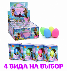 1521 Игрушка-сюрприз "Русалка" в яйце (растущее животное)
