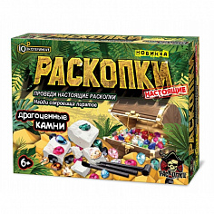 EXG-06-FL Раскопки "драгоценные камни", коробка IQ Эксперимент