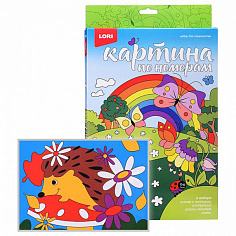 LORI Ркн-089 Картина по номерам для малышей ВЕСЁЛЫЕ КАРТИНКИ "Летний ёжик"