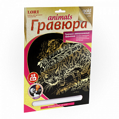 LORI Гр-407 Гравюра на золоте "Бенгальская кошка"