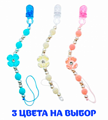 1706 Цепочка для пустышки 1706