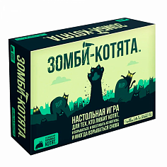Настоьная игра "Зомби котята" 915608