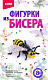 миниатюра LORI Бис-054 Фигурки из бисера "Пчелка Жужа"
