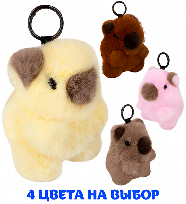 Фото товара FG250327205C Брелок Капибара 12 см FG250327205C цвет в ассорт.