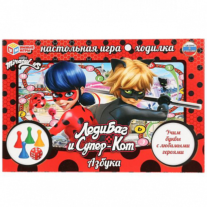 4690590181027 НАСТОЛЬНАЯ ИГРА-ХОДИЛКА "УМНЫЕ ИГРЫ" АЗБУКА. ЛЕДИ БАГ И СУПЕР КОТ В КОР. фото