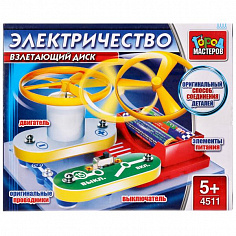 KY-4511-R Конструктор электронный "город мастеров": взлетающий диск, на бат. 1 схема сборки в кор