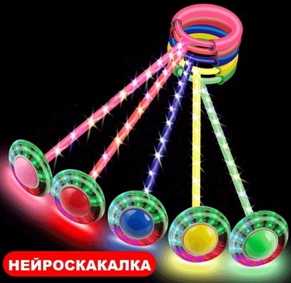 Фото товара Нейроскакалка диодн арт TT318