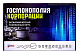 миниатюра Р3975 Игра для детей старше 3-х лет. Игра-ходилка "ГОСМОНОПОЛИЯ КОРПОРАЦИИ" ТМ Ракета