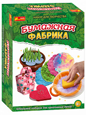 Ранок 12114017Р Бумажная фабрика